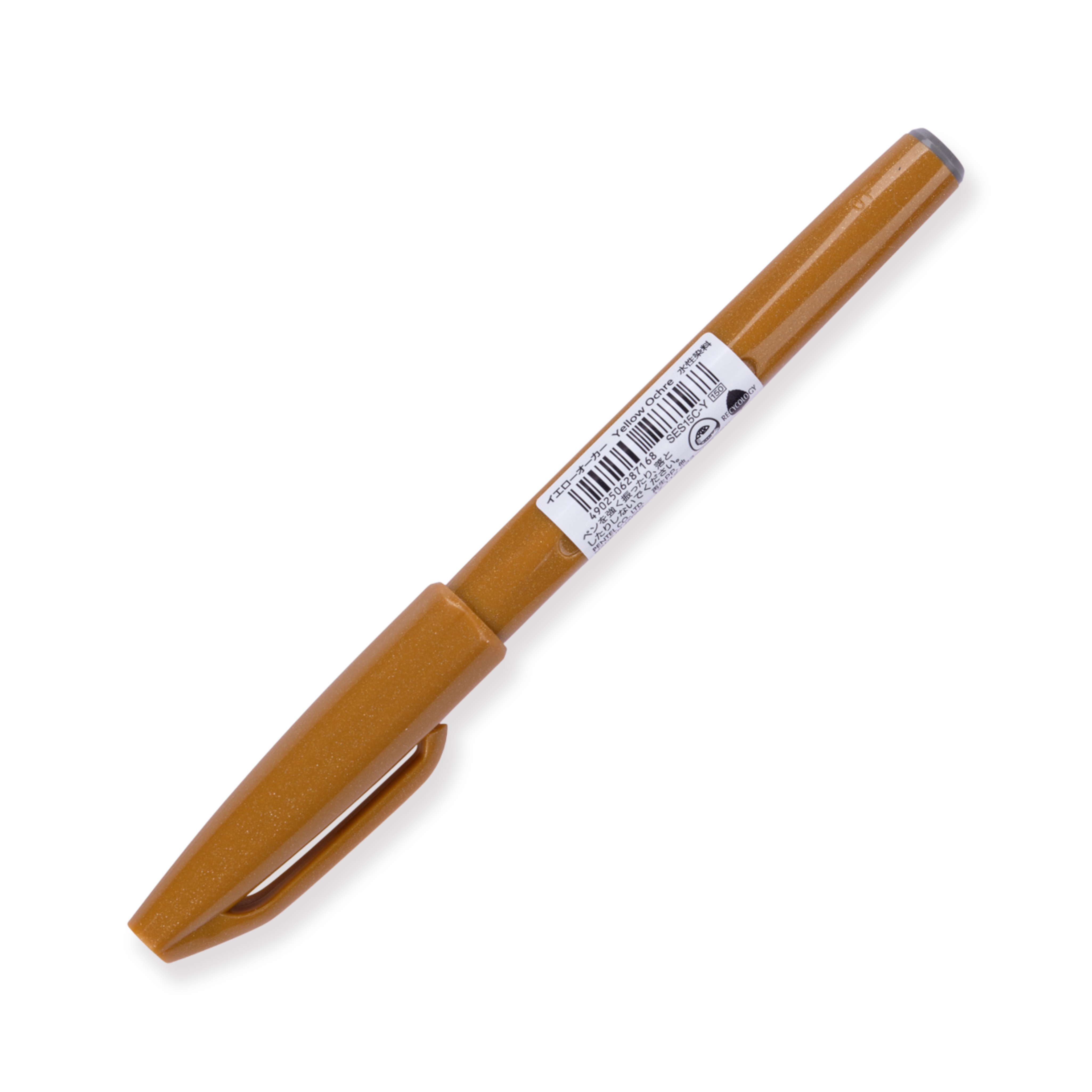 Pentel Fude Touch Brush Sign Pen, Ockergelb