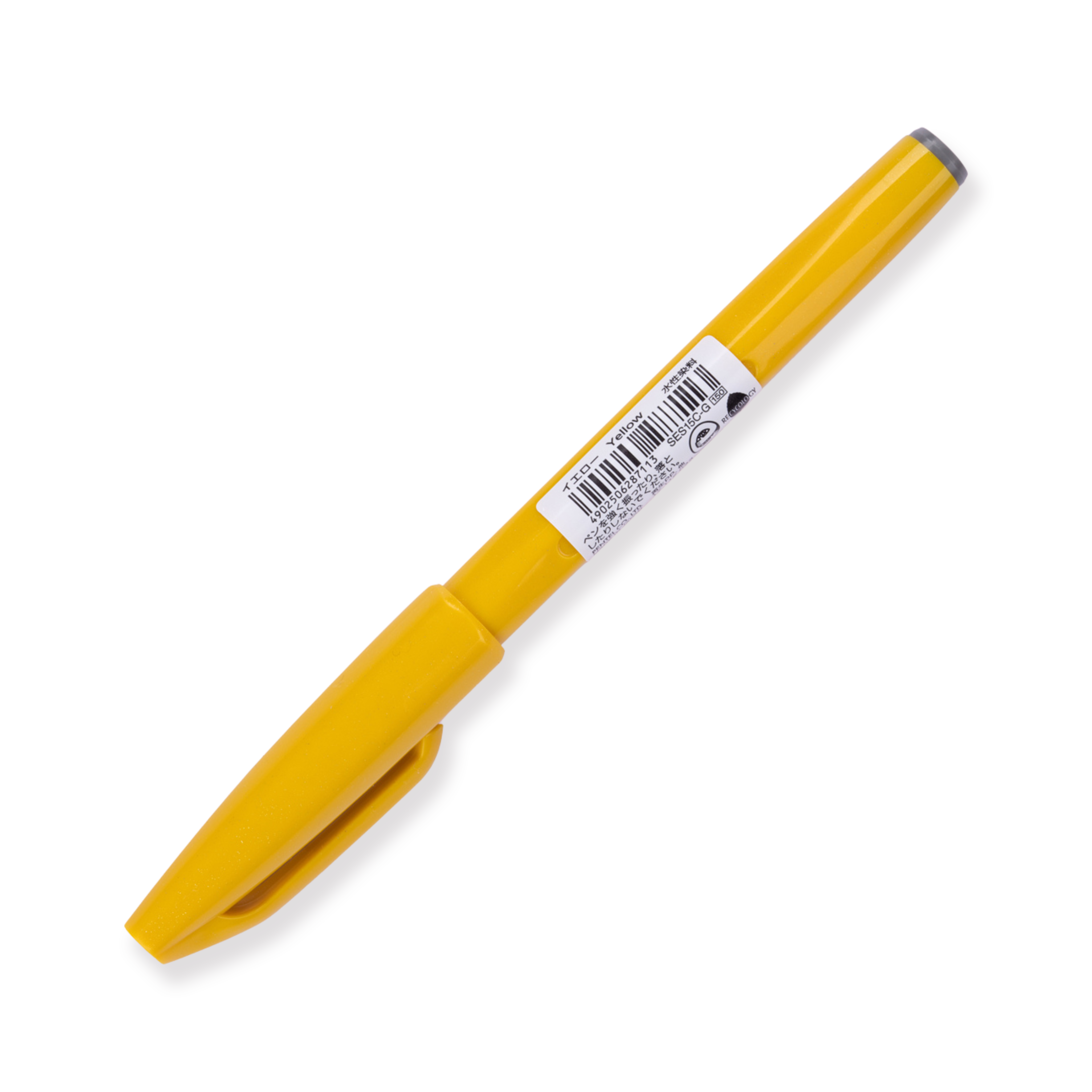Pentel Fude Touch Brush Sign Pen, Gelb
