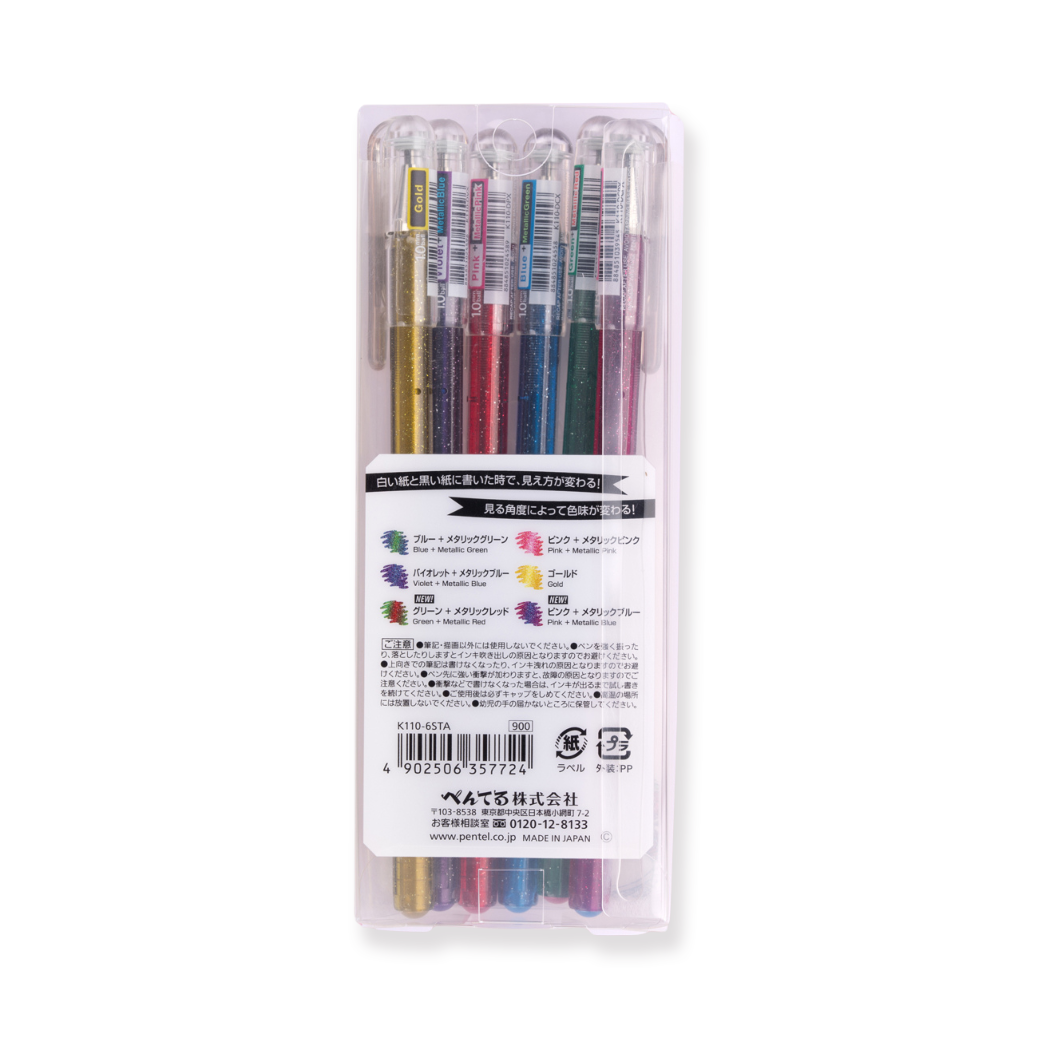 Pentel Hybrid Dual Metallic Gelstift 1,0 mm – 6-Farben-Set, glitzernd auf weißem Papier