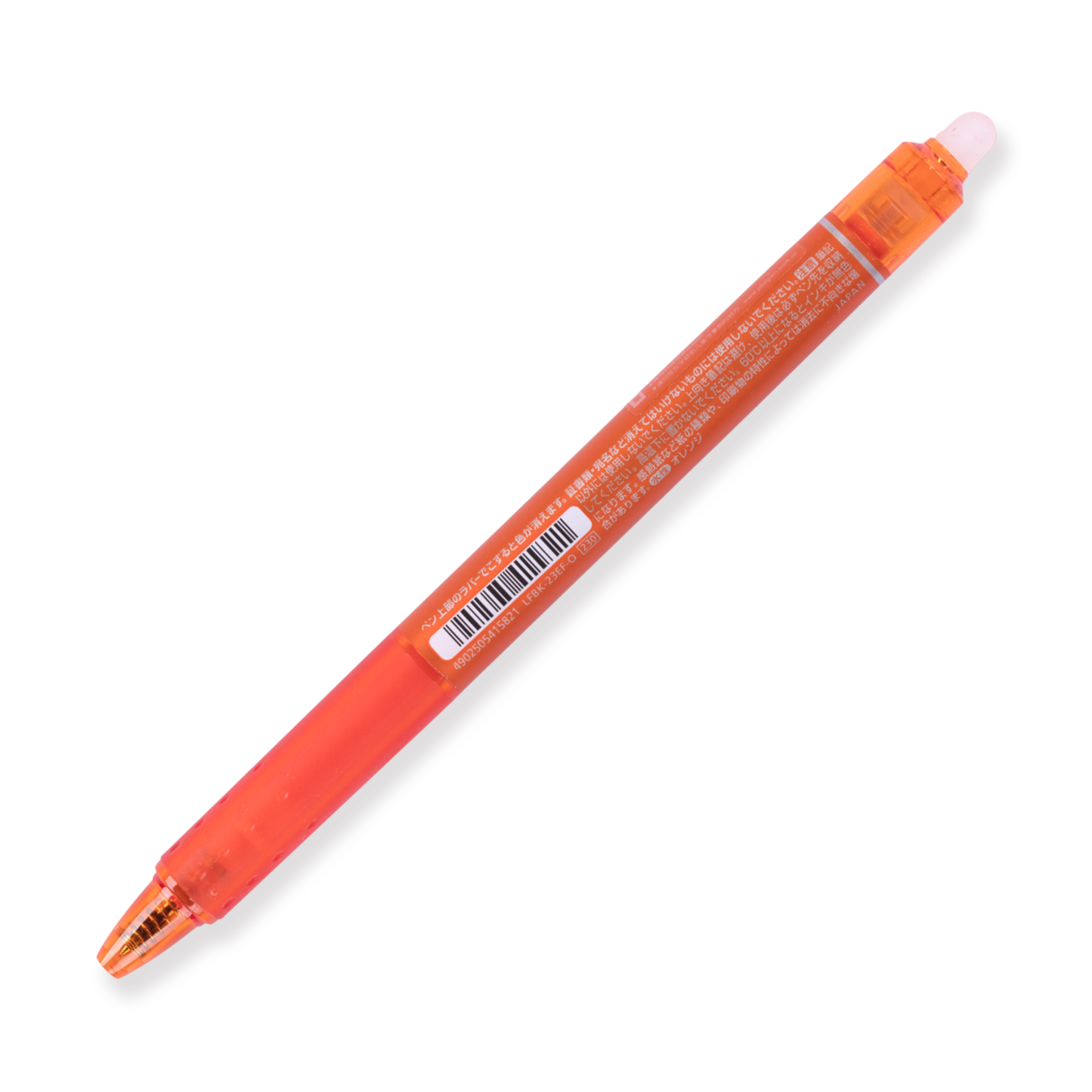 Pilot Frixion FR7 Stylo Roller Effaçable Orange + 3 Recharges - Pointe Moyenne 0.7mm