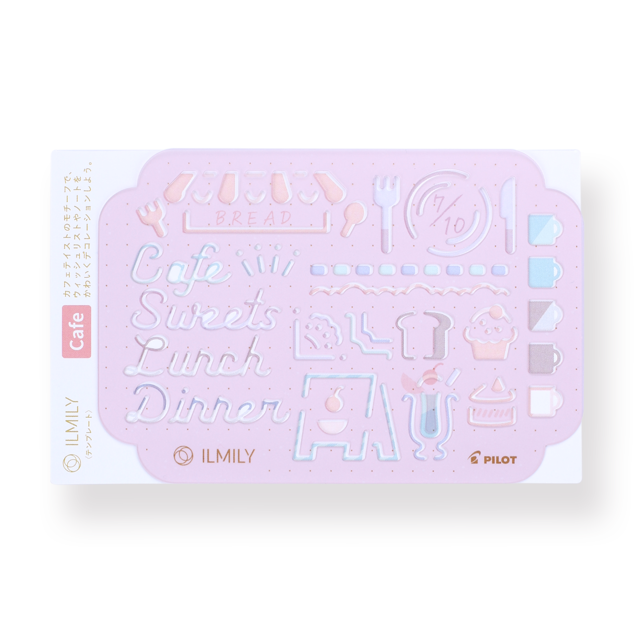 Pilot ILMILY Limited Edition Template - Cafe - Stationery Pal