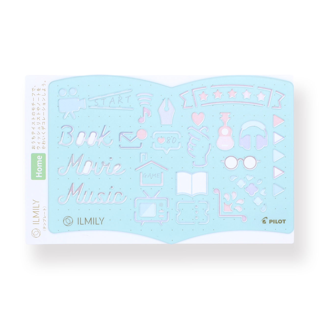Pilot ILMILY Limited Edition Template - Home - Stationery Pal