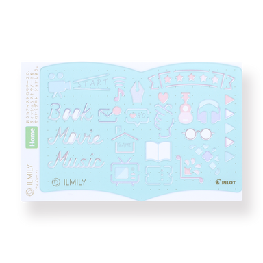 Pilot ILMILY Limited Edition Template - Home - Stationery Pal