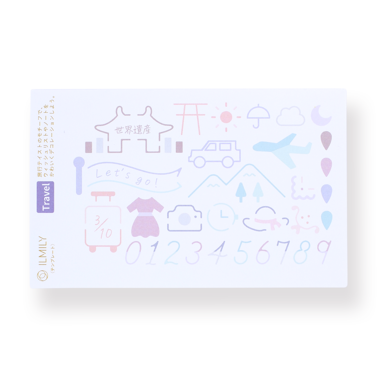 Pilot ILMILY Limited Edition Template - Travel - Stationery Pal