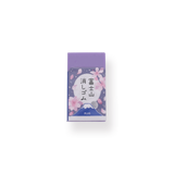 Plus Air-In Mount Fuji Eraser - Night Sakura - Stationery Pal