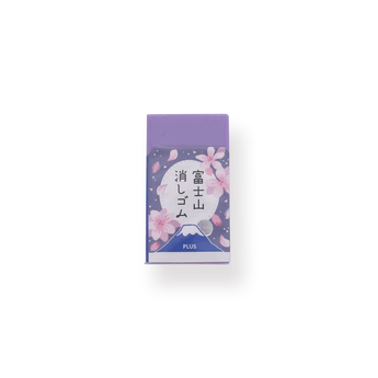 Plus Air-In Mount Fuji Eraser - Night Sakura - Stationery Pal