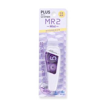 Plus MR2 Mini Correction Tape - Purple - Stationery Pal