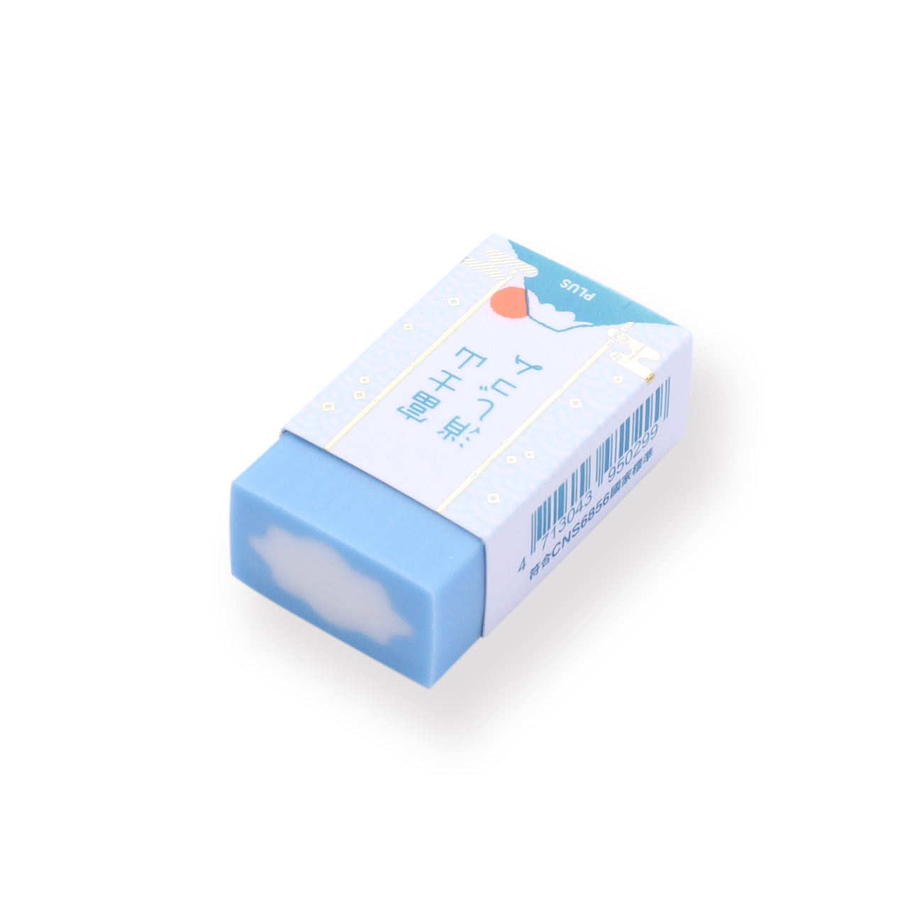 Blue Eraser Set Plus Mount Fuji Eraser - Blue – Stationery Pal
