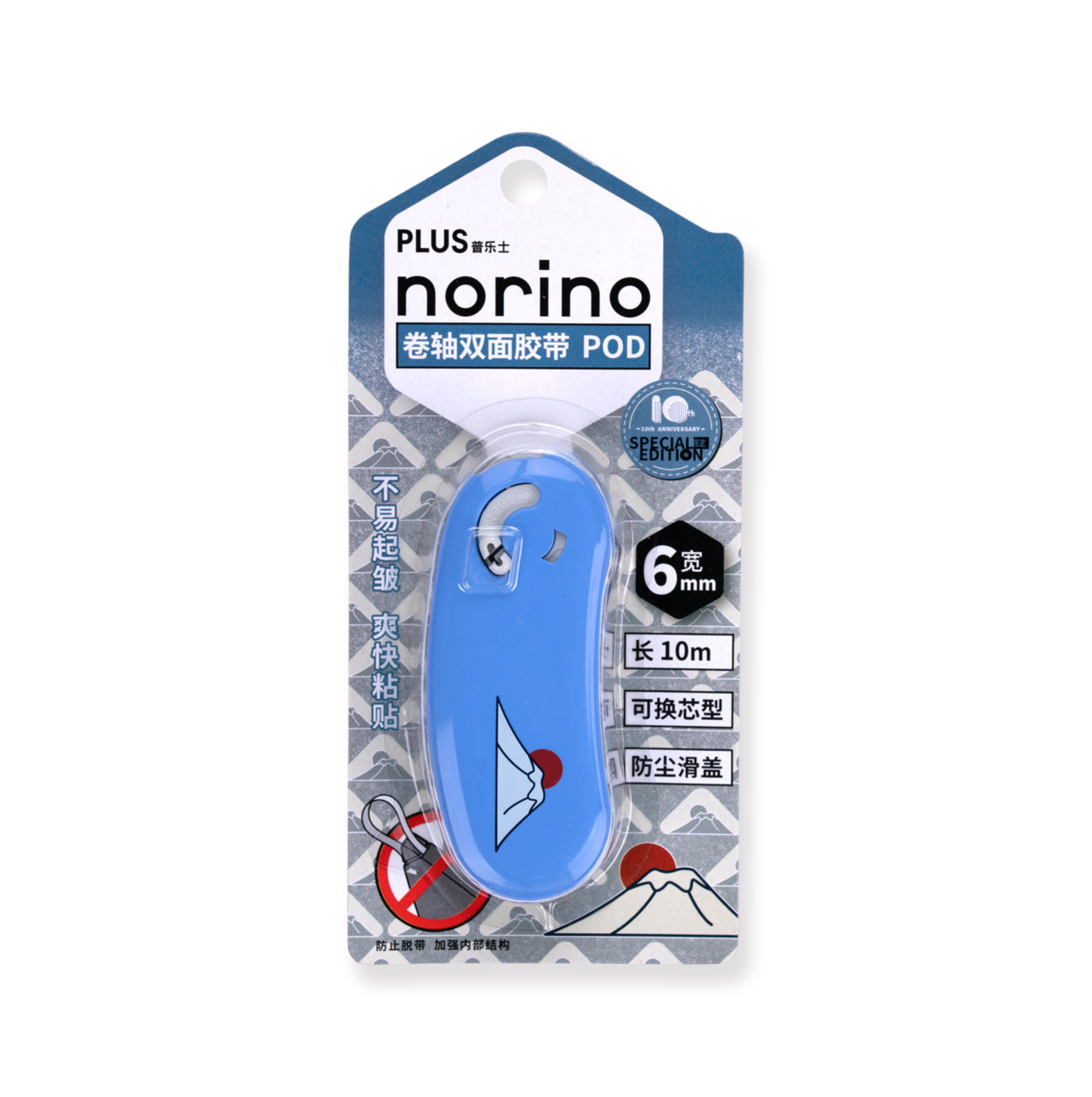 Plus Norino POD Glue Tape Limited Edition - Mt. Fuji