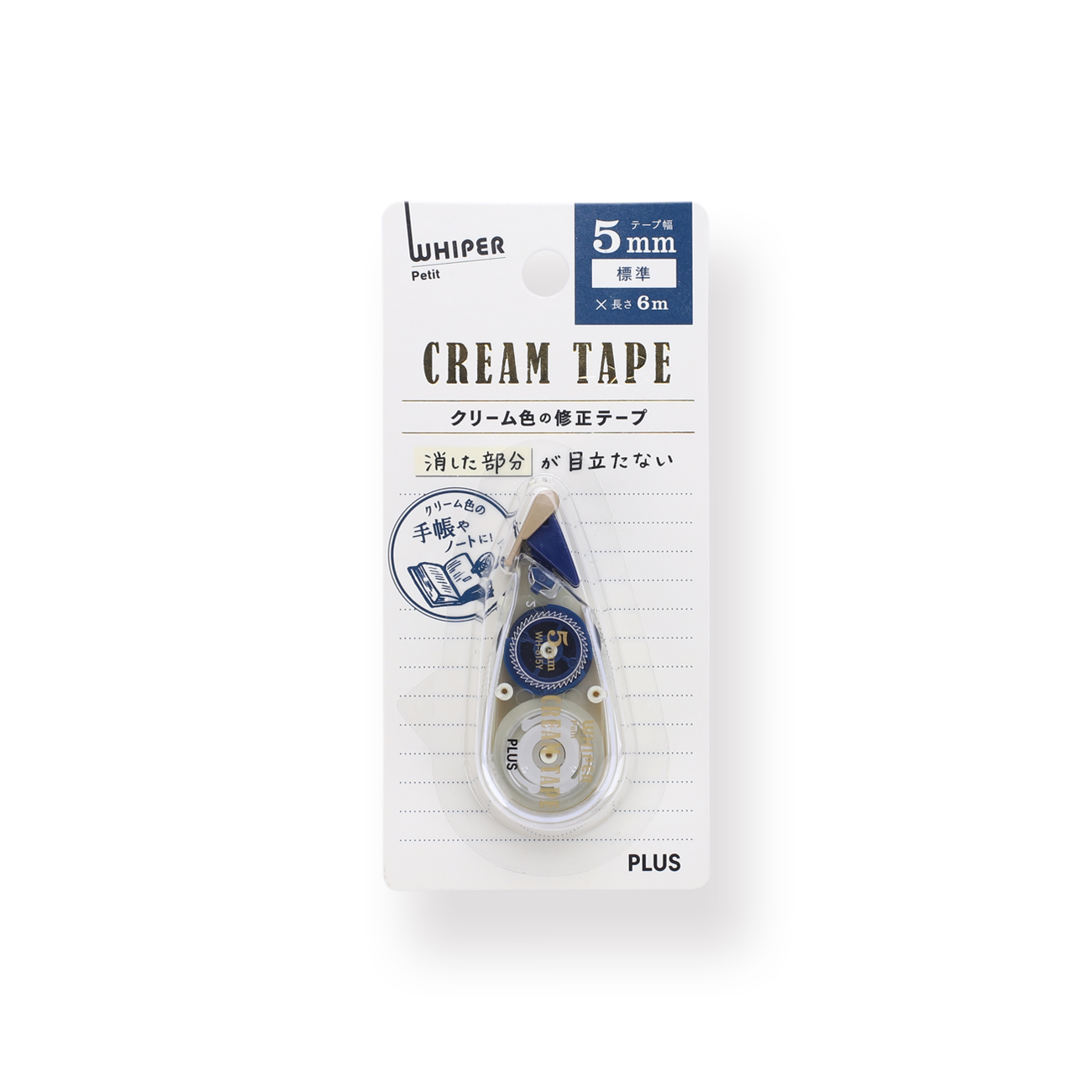 Plus Whiper Cream Correction Tape - Blue - Stationery Pal