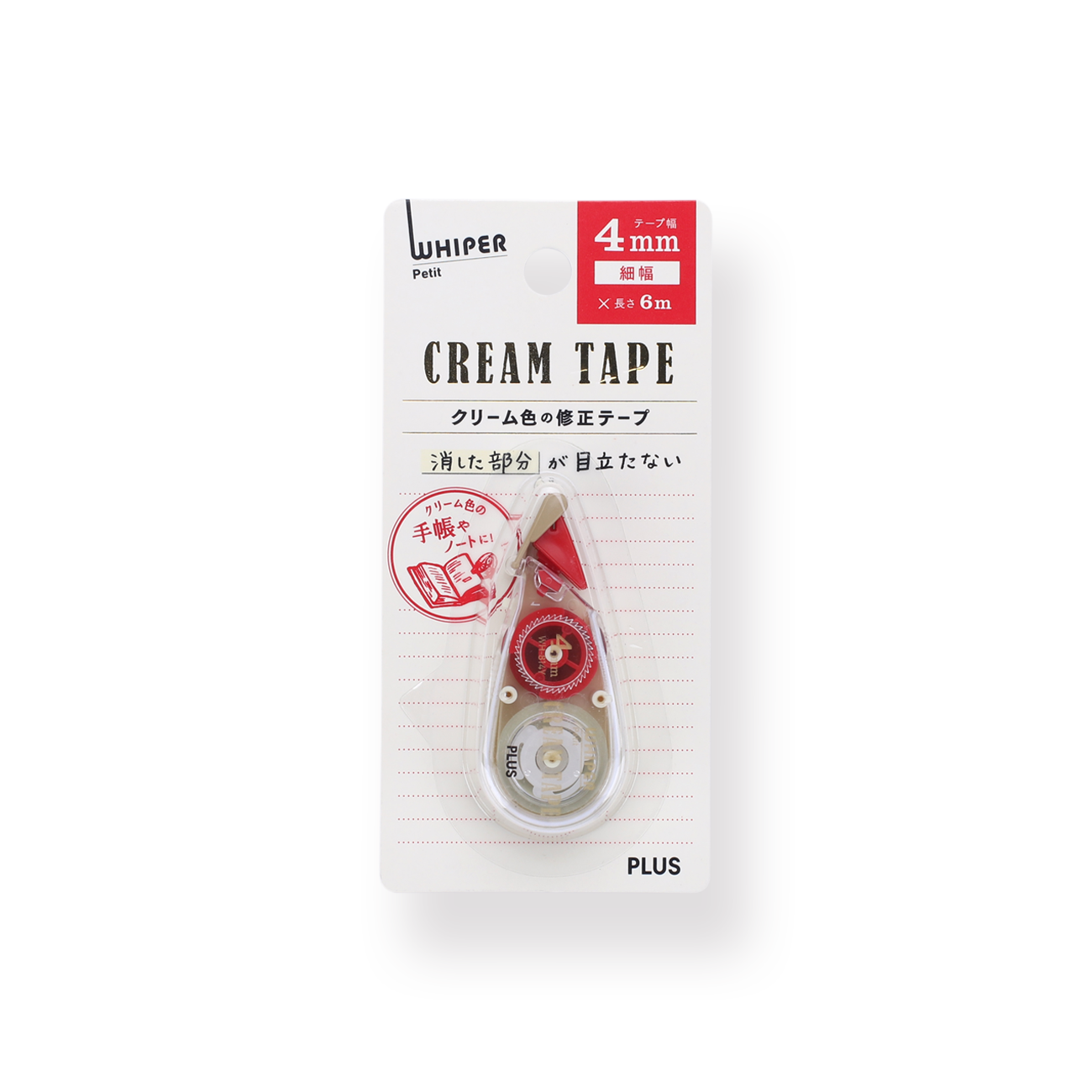 Plus Whiper Cream Correction Tape Red Stationery Pal