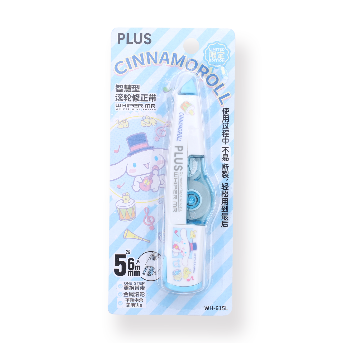 Plus Whiper MR Limited Edition Correction Tape - Kuromi