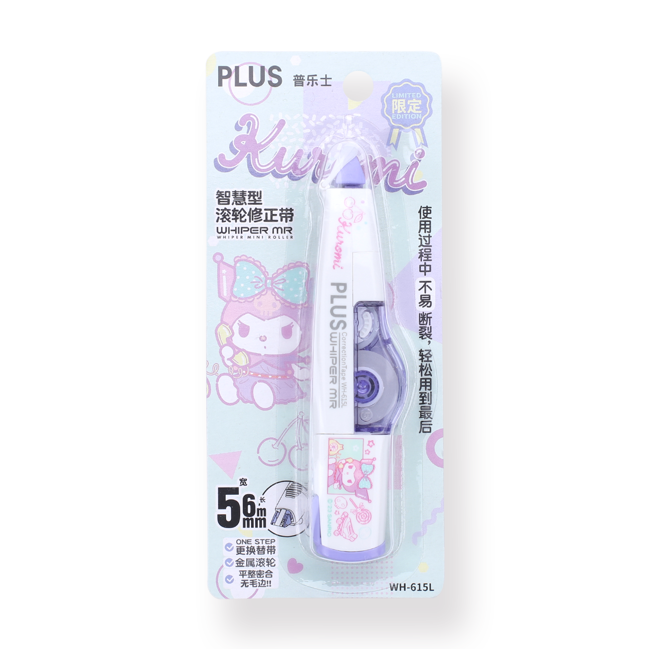 Plus Whiper MR Limited Edition Correction Tape - Kuromi - White - Stationery Pal