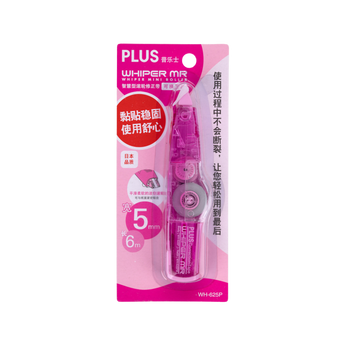 Plus Whiper Mr. Correction Tape - Pink - Transparent - Stationery Pal