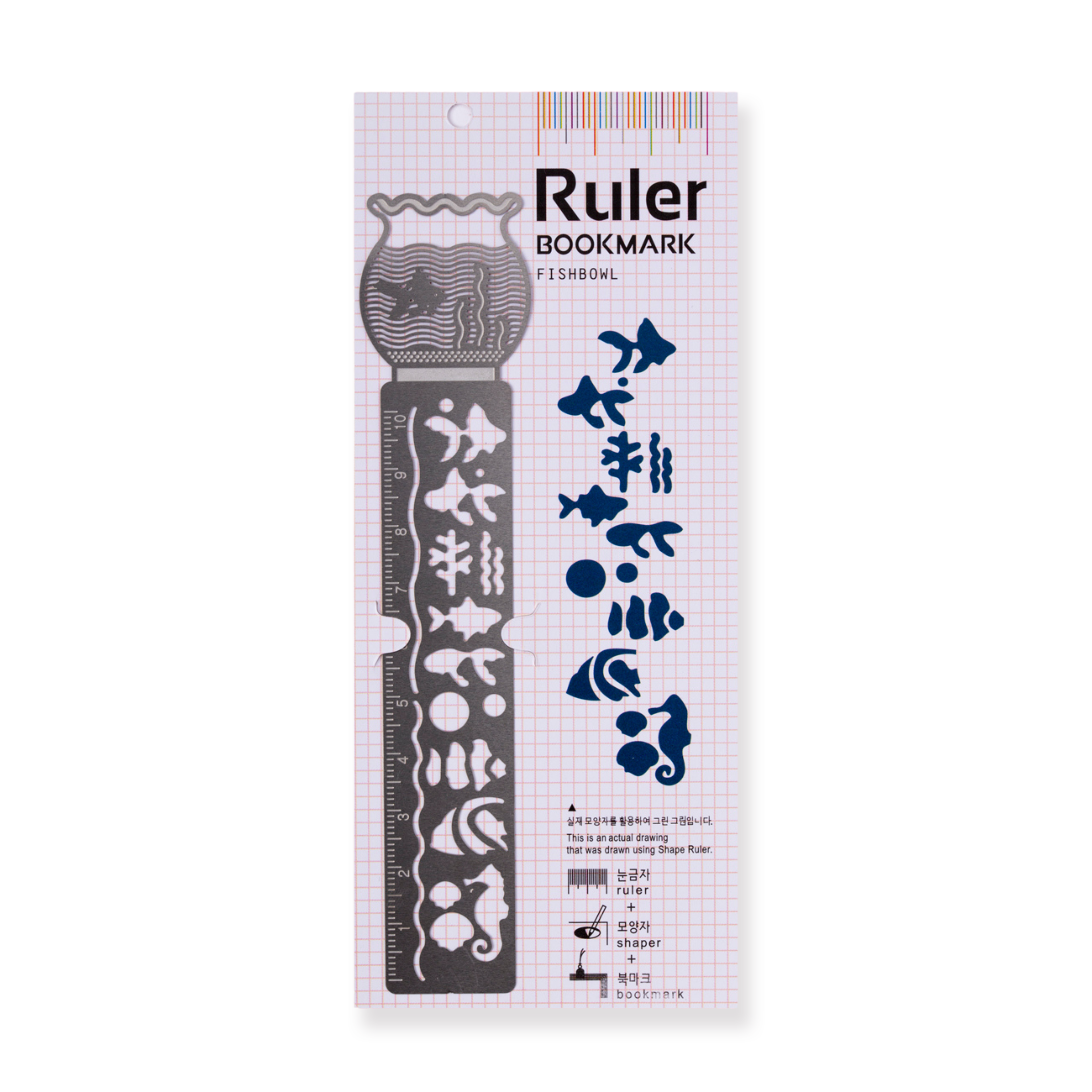 Ruler Bookmark - Fishbowl