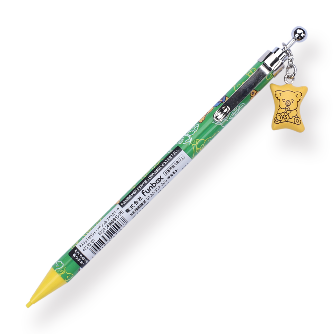 Sakamoto Funbox Mechanical Pencil with Charm - 0.5 mm - Koala's March Chocolate - Stationery Pal
