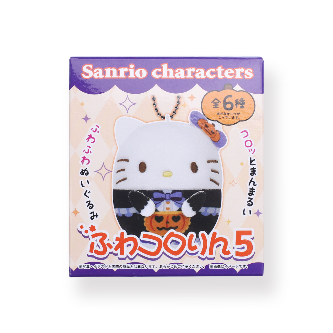 Sanrio Lovers — Stationery Pal