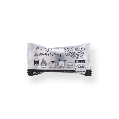 Sanrio Eraser Blind Box - Black Pack - Stationery Pal