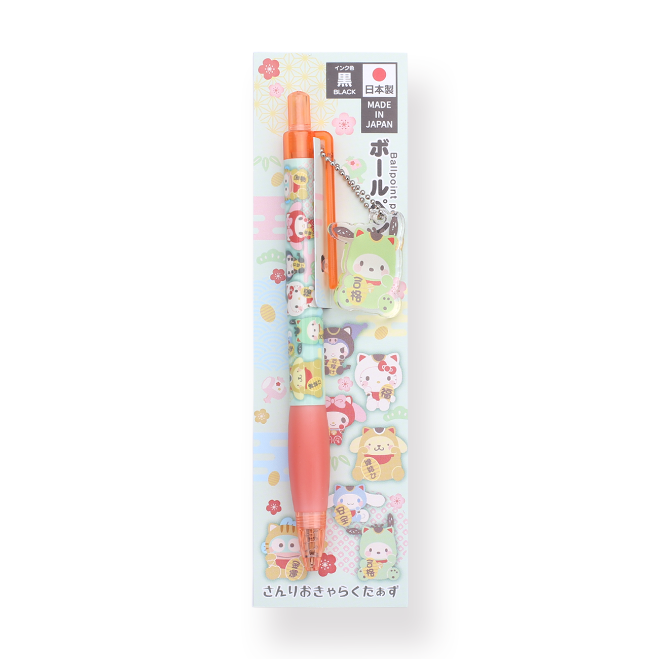 Sanrio Keychain Gel Pen - 0.5 mm - Fortune Cat Series - Pochacco - Stationery Pal