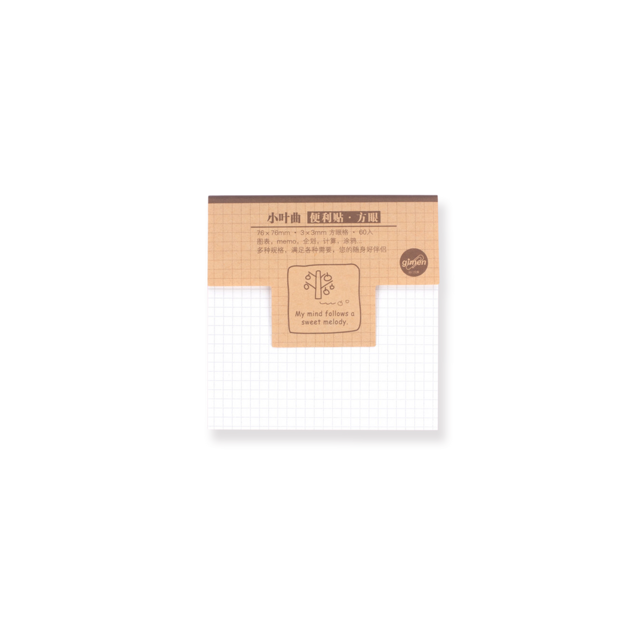 Square Grid Sticky Notes – Stationery Pal
