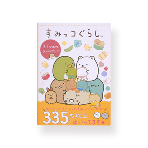 Sumikko Gurashi Sticker Book - C