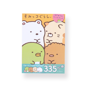 Sumikko Gurashi Stickerbuch - D