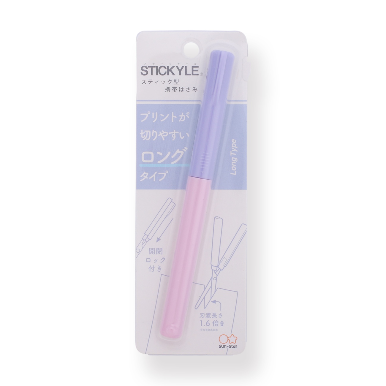 Pink Violet Scissors Sun-Star Stickyle Scissors - Long Type - Violet x Pale Pink ...