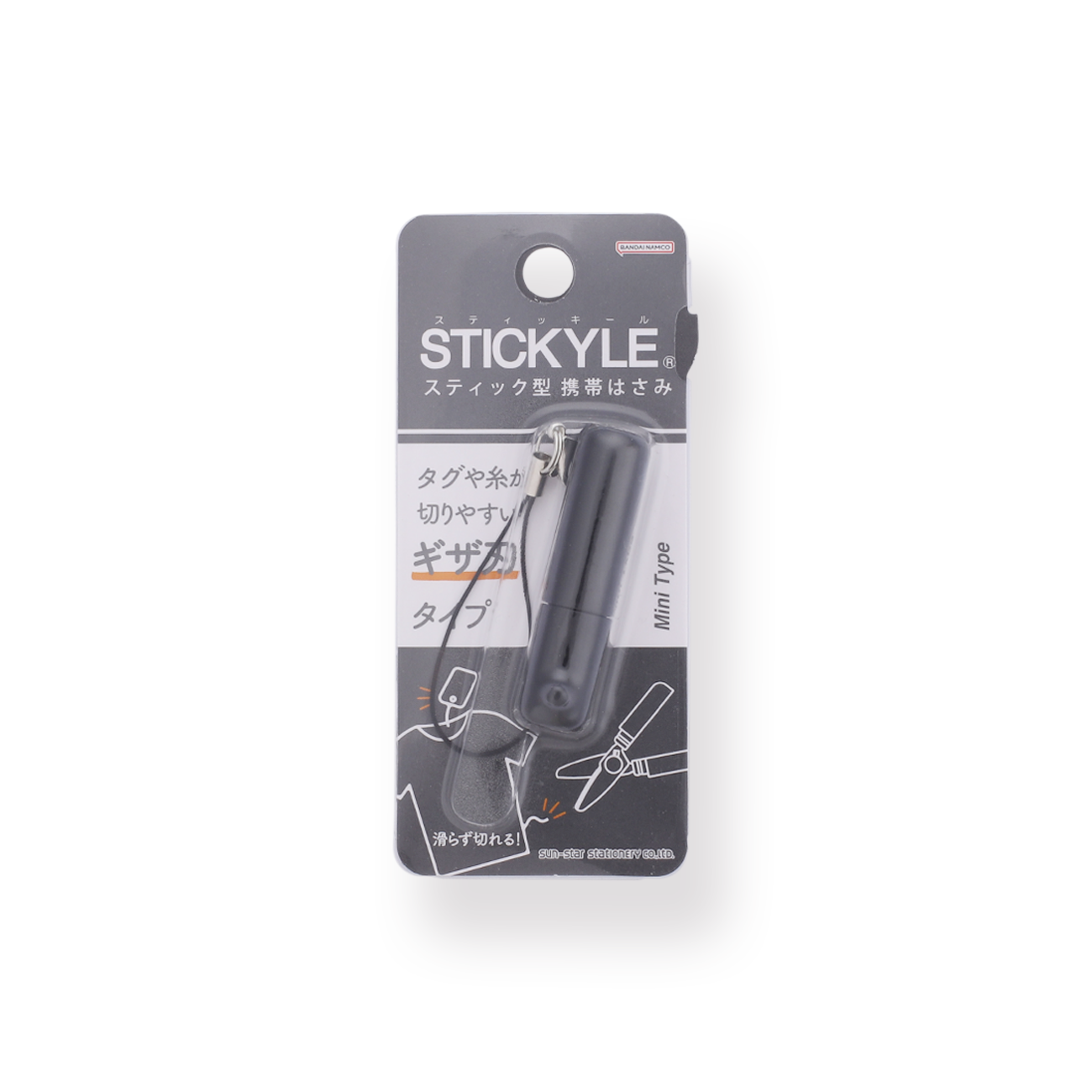 Sun-Star Stickyle Scissors - Mini Type - Black - Stationery Pal