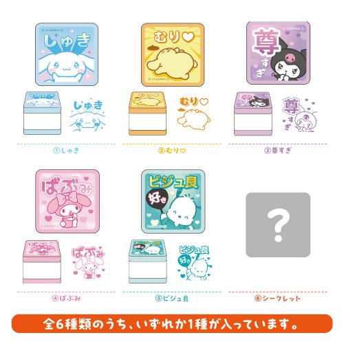 T's Factory Sanrio Characters Two-Tier Storage Box