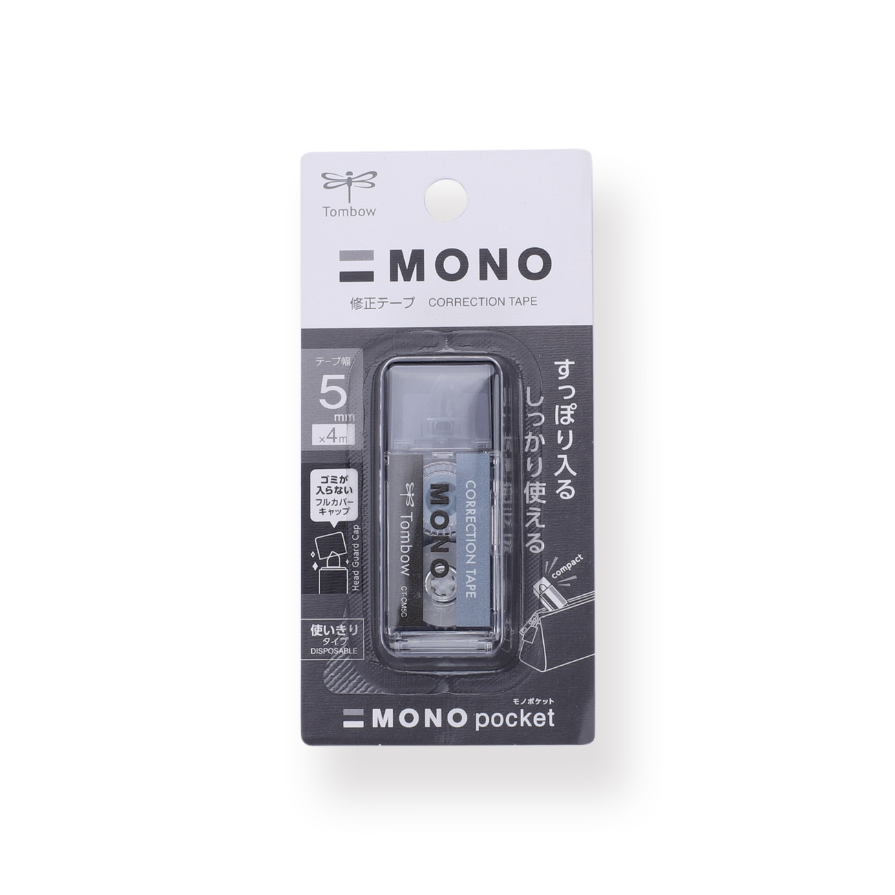 Tombow MONO Correction Tape - Pocket Series - Black - Stationery Pal