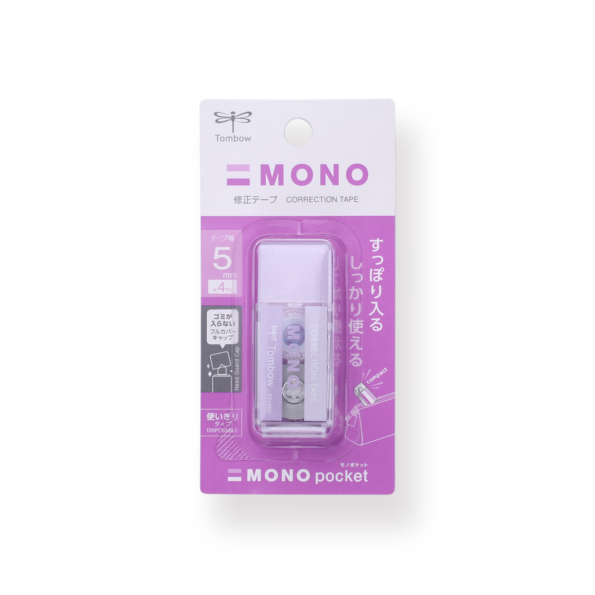 Tombow Mono Correction Tape, Retro, 10- Pack