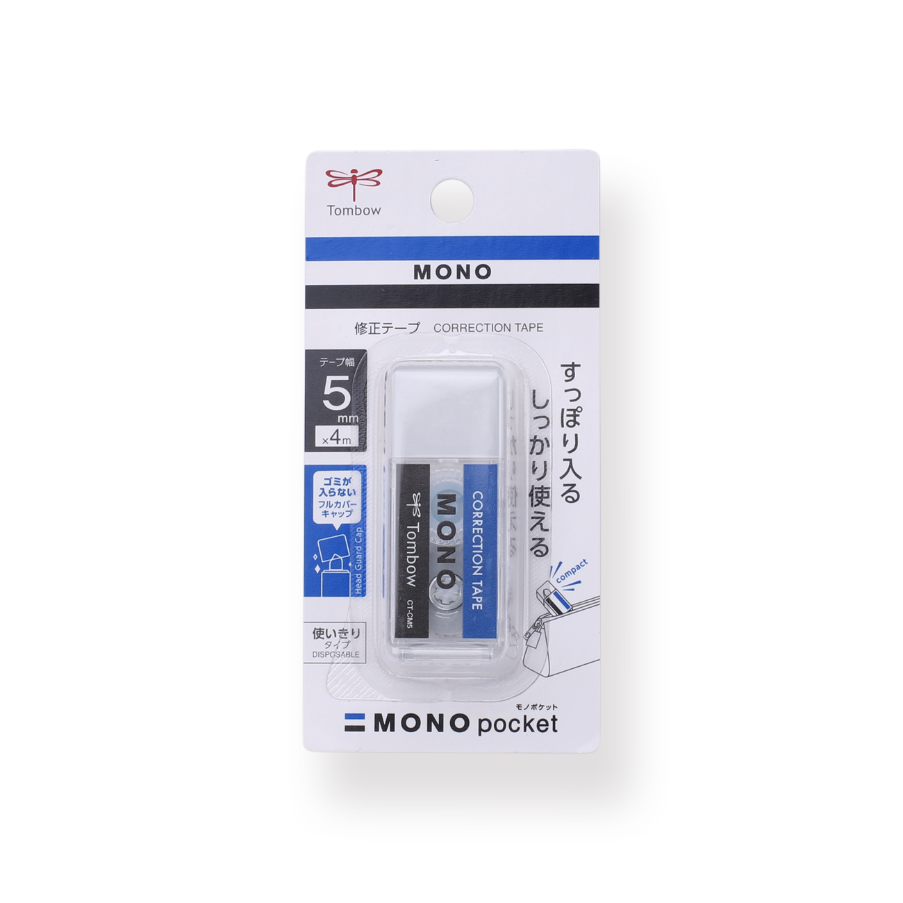 Tombow Mono Correction Tape Refill Single Line 394 White - Office