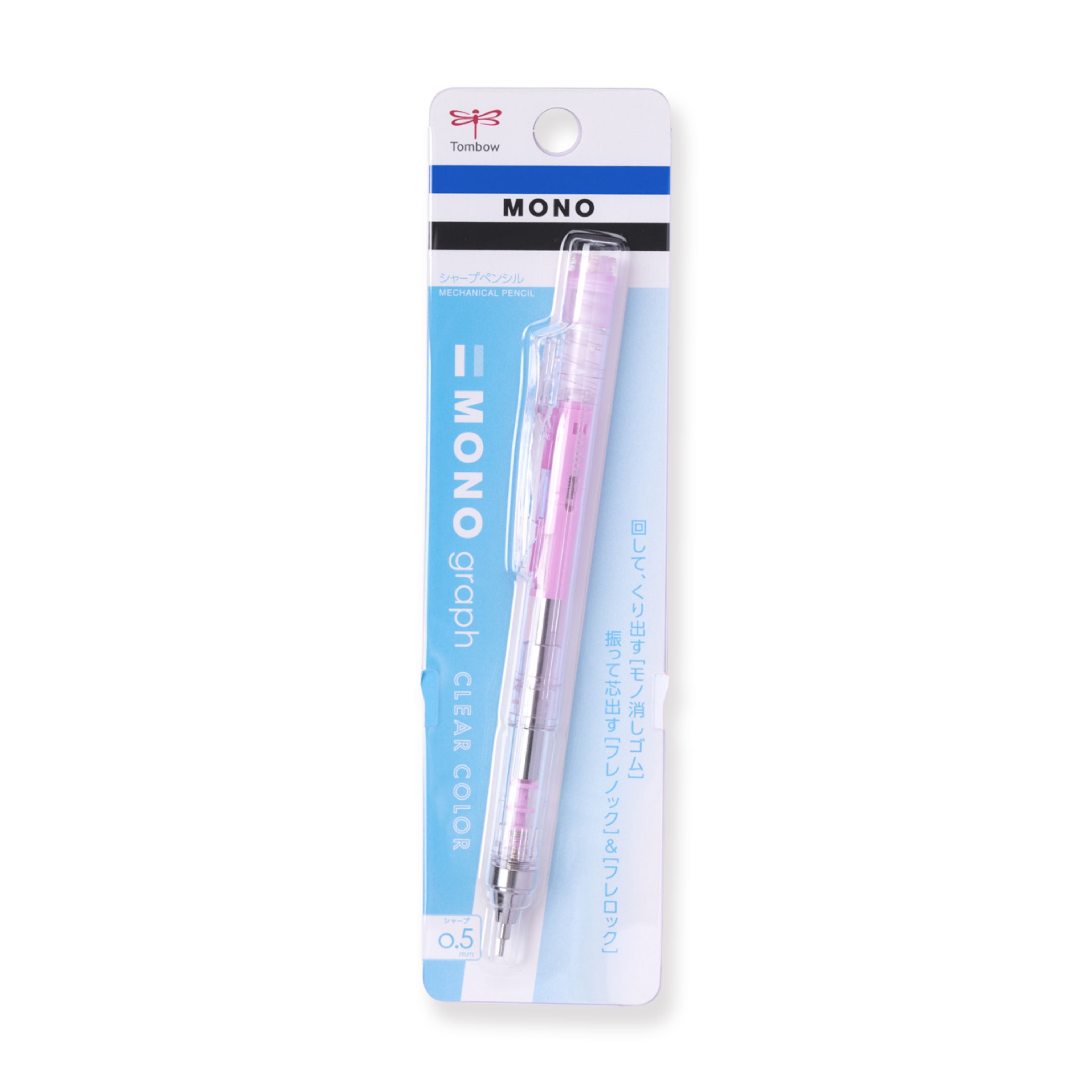Tombow MONO Graph Clear Color Mechanical Pencil - Clear Pink - 0.5 mm