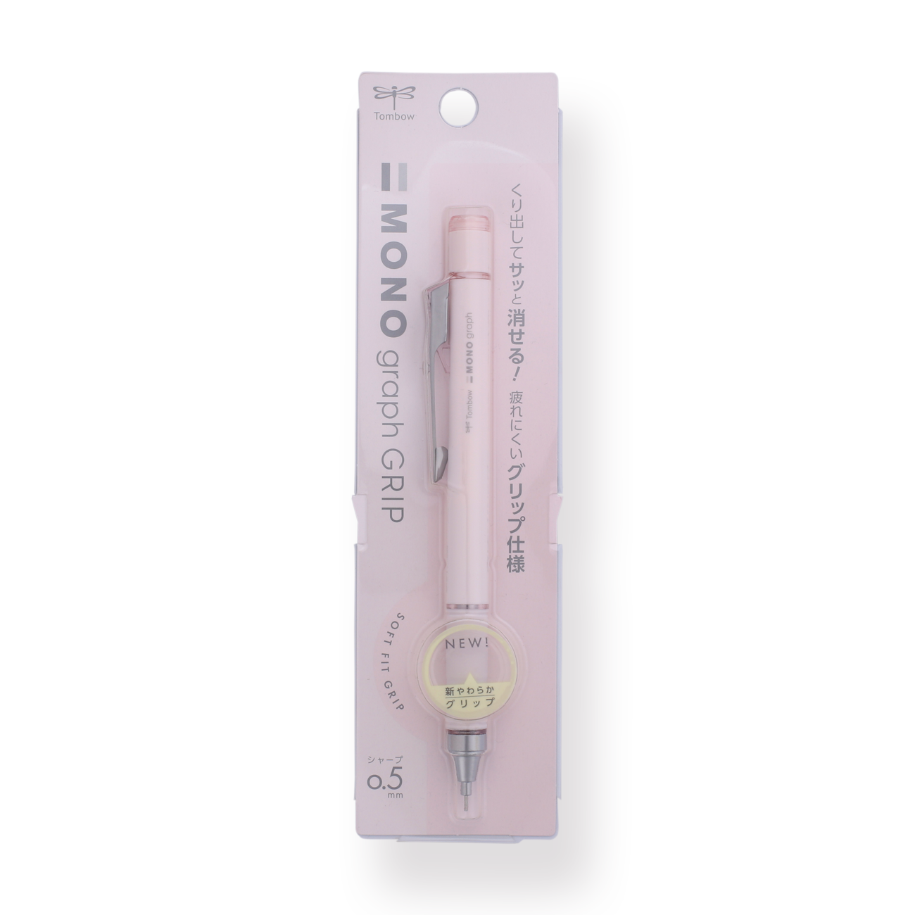 Tombow MONO Graph Grip Mechanical Pencil - 0.5 mm - Limited Color - Pale Pink