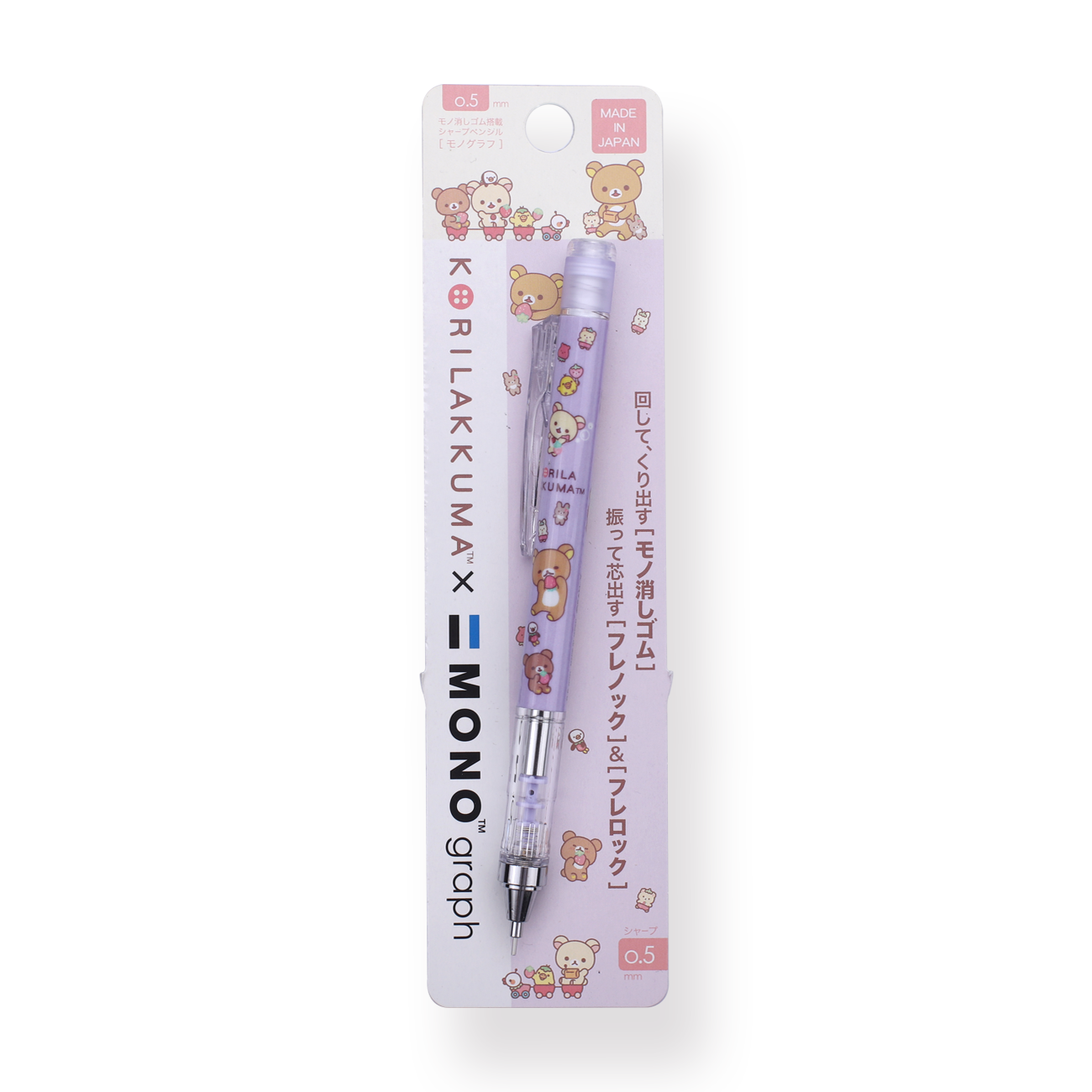 Tombow MONO Graph x Rilakkuma Mechanical Pencil - 0.5 mm - Purple - Stationery Pal