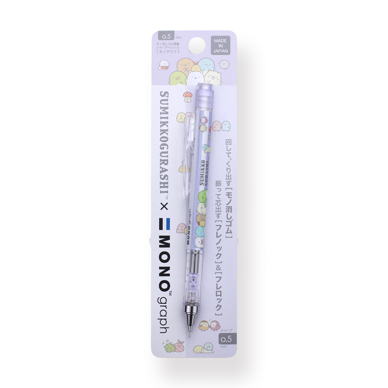 Tombow MONO Graph x Sumikko Gurashi Mechanical Pencil - 0.5 mm - Purple Stripes - Stationery Pal