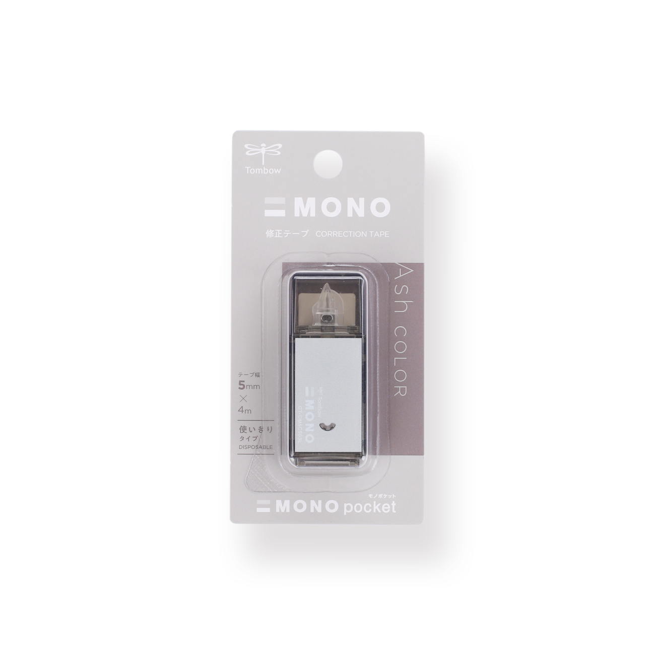 Tombow MONO Pocket Correction Tape - Ash Color 2023 - Taupe - Stationery Pal