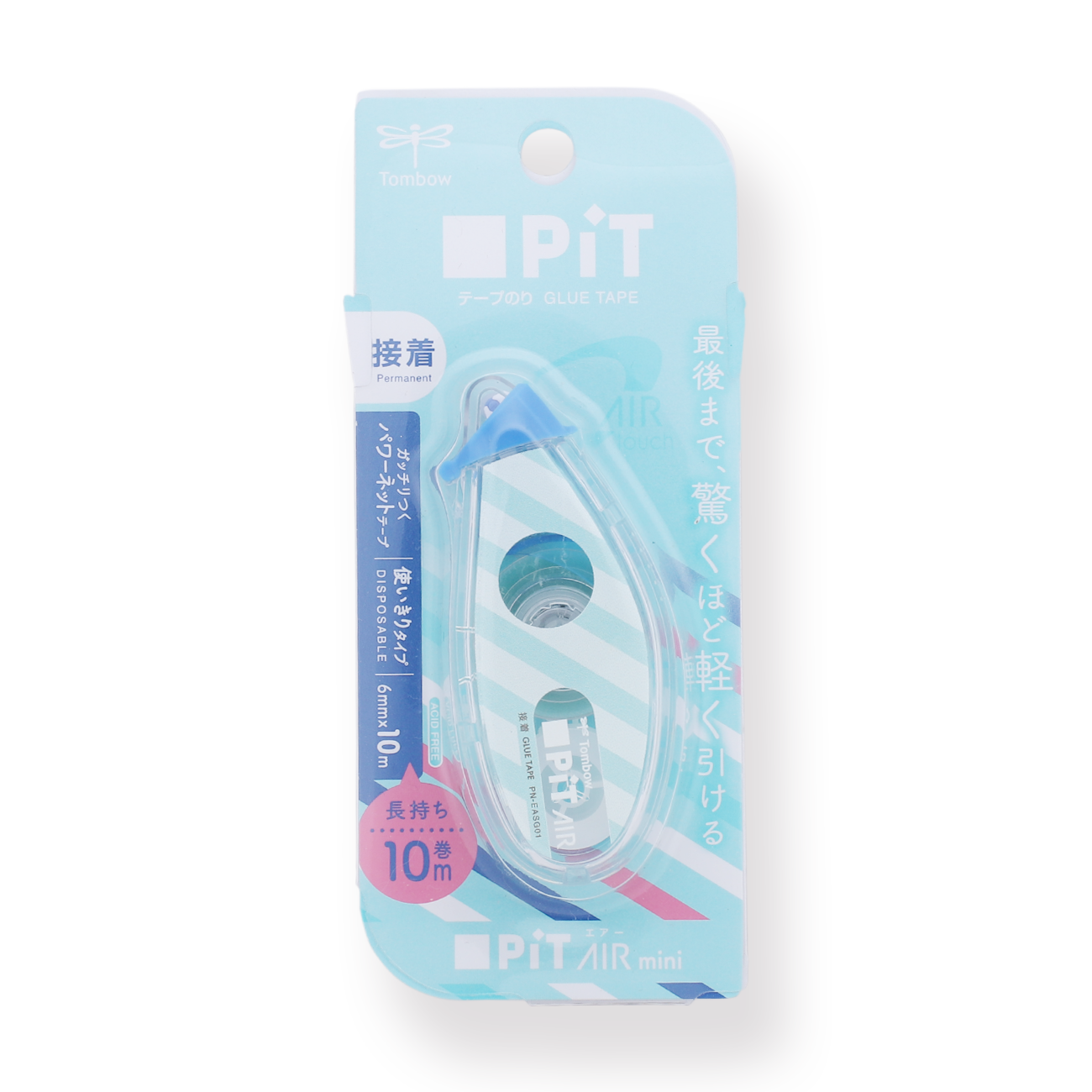 Tombow Pit Air Mini Limited Glue Tape - Light Blue - Stationery Pal