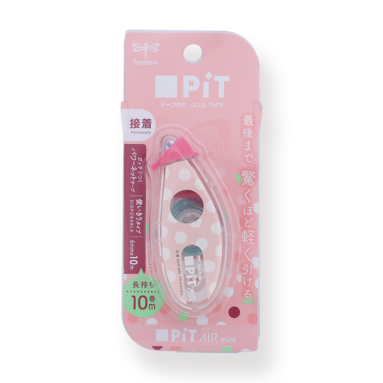 Tombow Pit Air Mini Limited Glue Tape - Polka Dot Pink - Stationery Pal