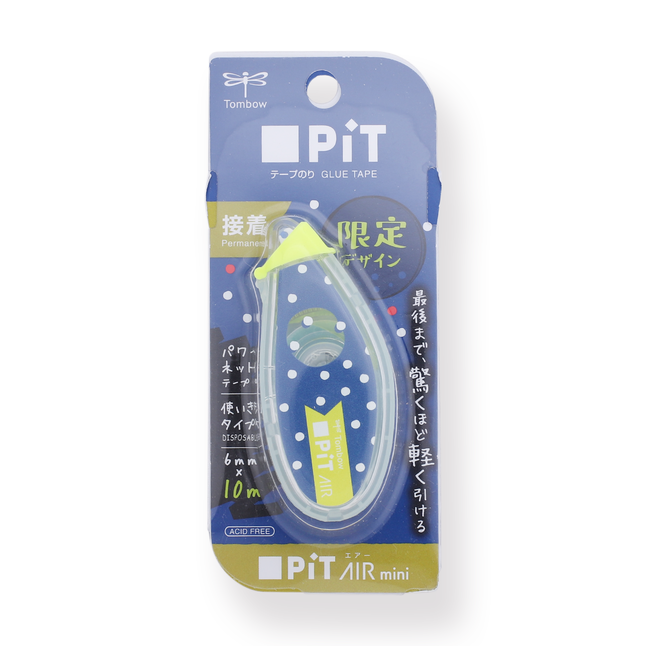 Tombow Pit Air Mini Limited Glue Tape - Snow Blue - Stationery Pal