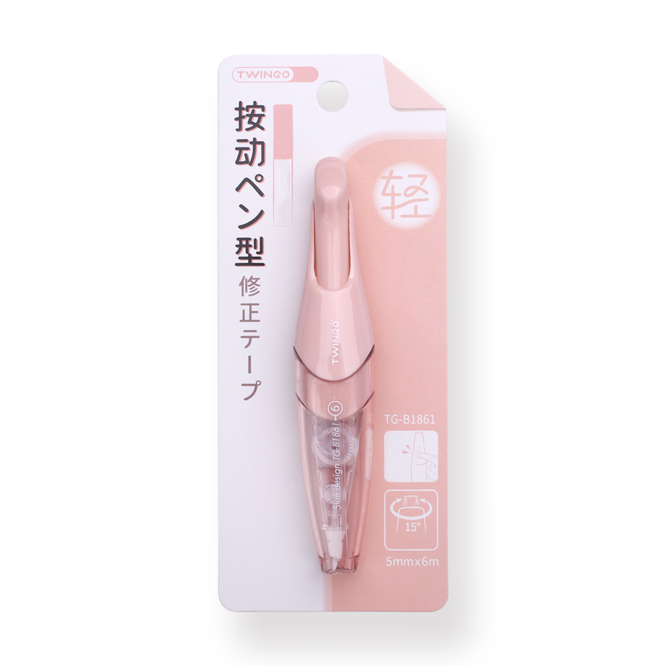 Twingo Unique Correction Tape - Pink - Stationery Pal