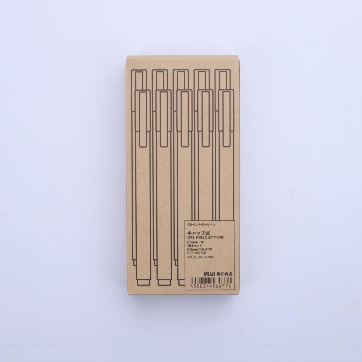 Wholesale - Pack of 10 - Muji Cap Type Gel Ink Pen - 0.5 mm - Black - Box Pack