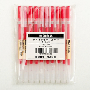 Wholesale - Pack of 10 -  Muji Cap Type Gel Ink Pen - 0.5 mm - Red