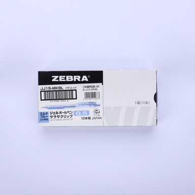 Wholesale - Pack of 10 - Zebra Sarasa Clip Gel Pen - 0.5 mm - Milk Blue - Stationery Pal