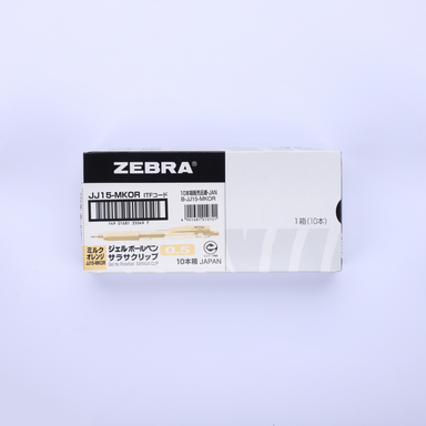 Wholesale - Pack of 10 - Zebra Sarasa Clip Gel Pen - 0.5 mm - Milk Orange - Stationery Pal