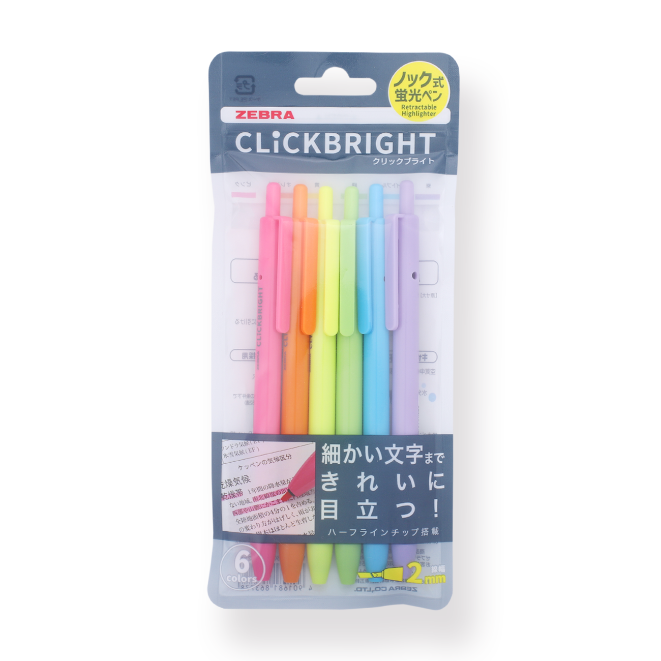 Zebra Clickbright Highlighter - Set of 6 - Stationery Pal