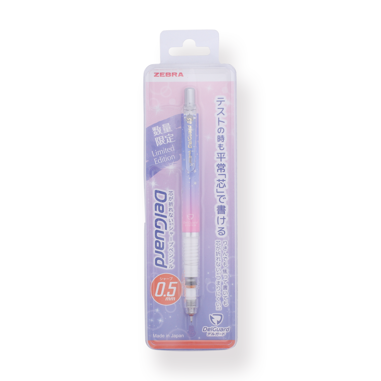 Zebra DelGuard Gradient Mechanical Pencil - 0.5 mm - Light Blue Pink - Stationery Pal