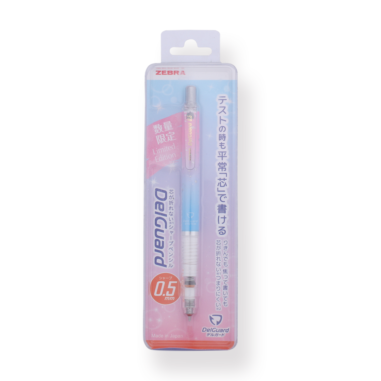 Zebra DelGuard Gradient Mechanical Pencil - 0.5 mm - Pink Blue - Stationery Pal