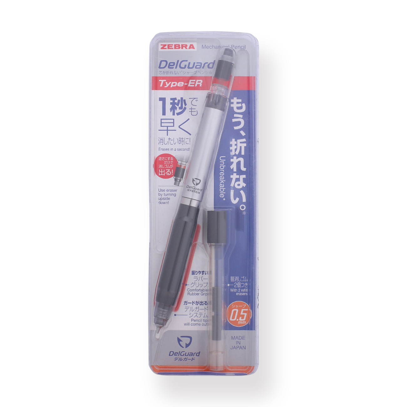 Zebra DelGuard Type ER Mechanical Pencil  - 0.5 mm - Silver - Stationery Pal