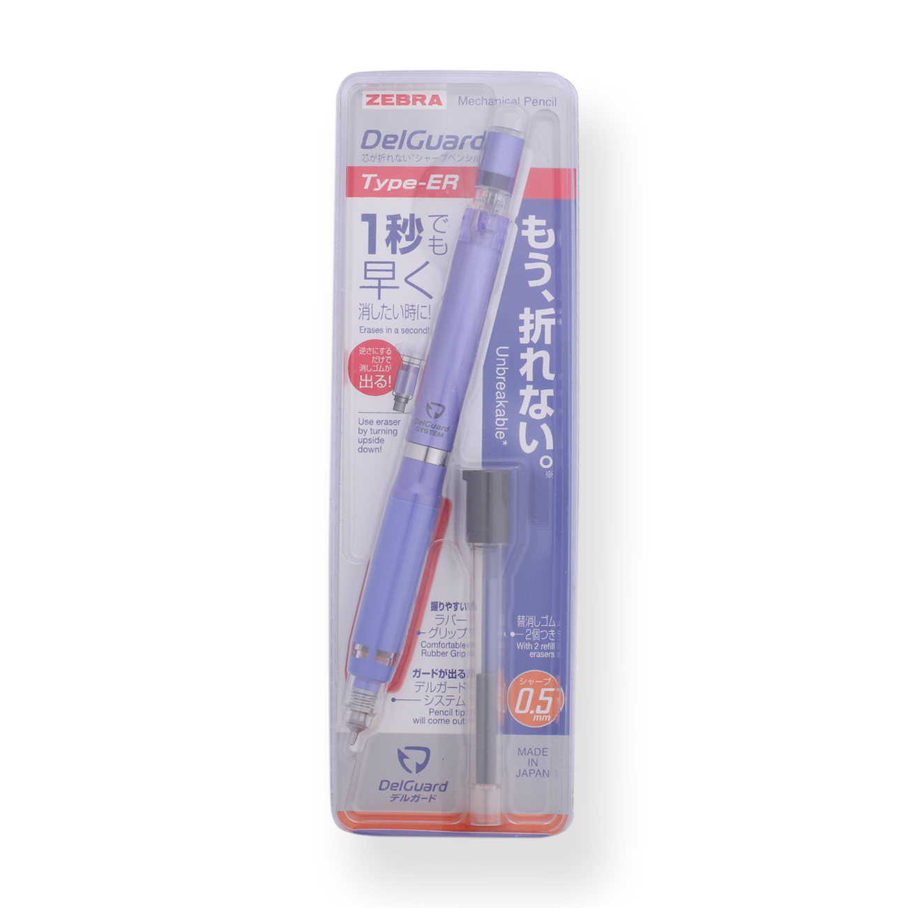 Zebra DelGuard Type ER Mechanical Pencil  - 0.5 mm - Violet - Stationery Pal